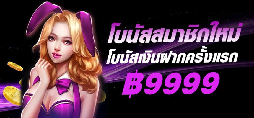 lucky889-benner-hero