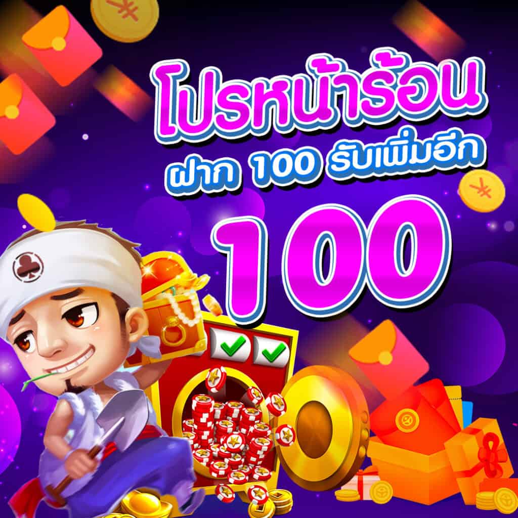 pro1-lucky889